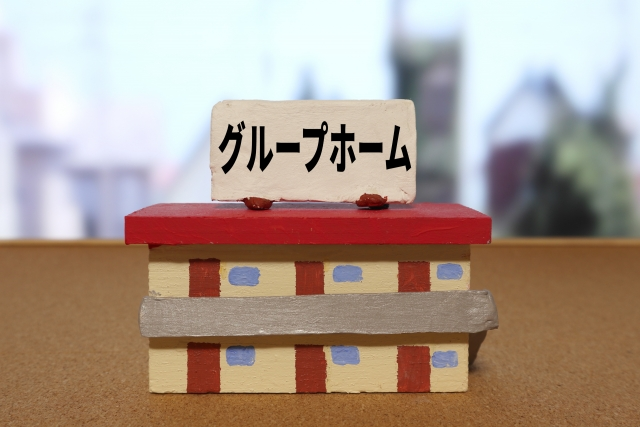 共同生活支援(グループホーム)